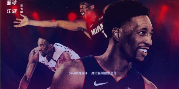 华体会体育- 阿德巴约25+10热火登顶东部  